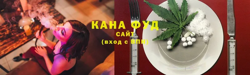 OMG маркетплейс  Каспийск  Cannafood марихуана 