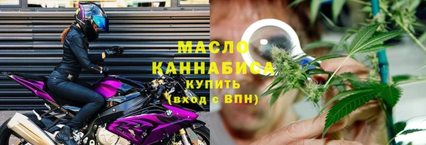 кокаин VHQ Вязьма